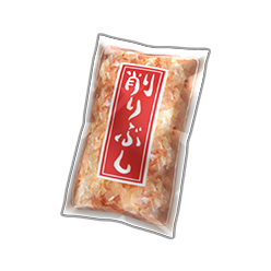 鰹削りぶし....!!